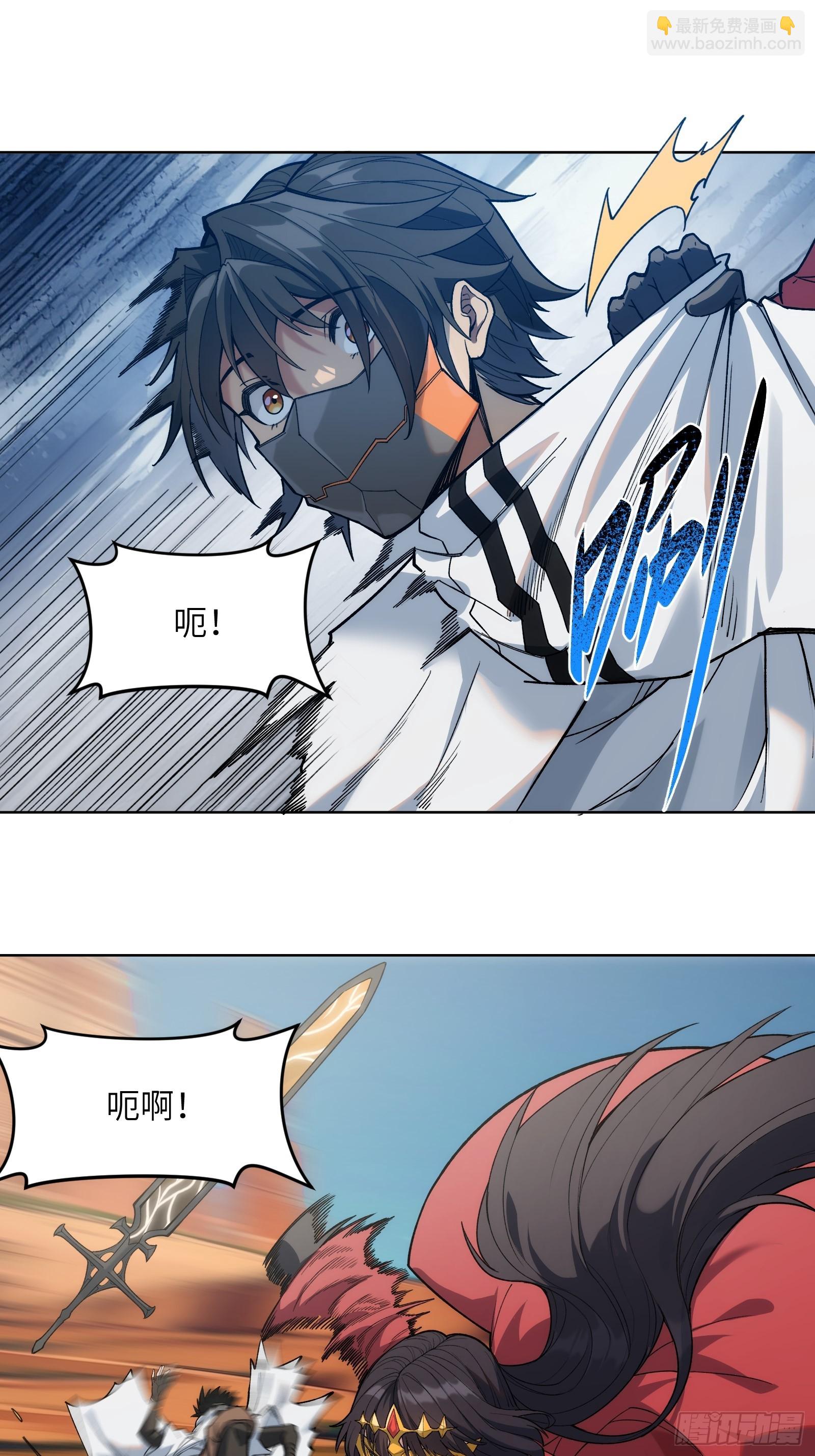 第七话：无限成长的技能！-第7话