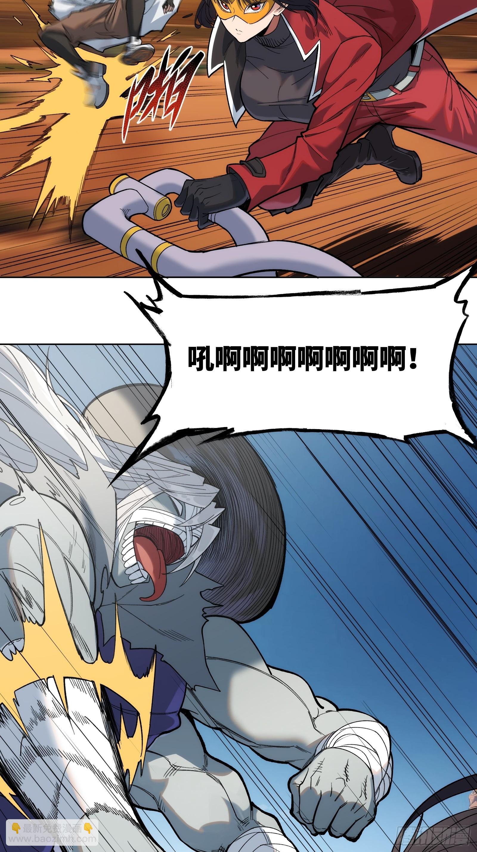 第七话：无限成长的技能！-第7话