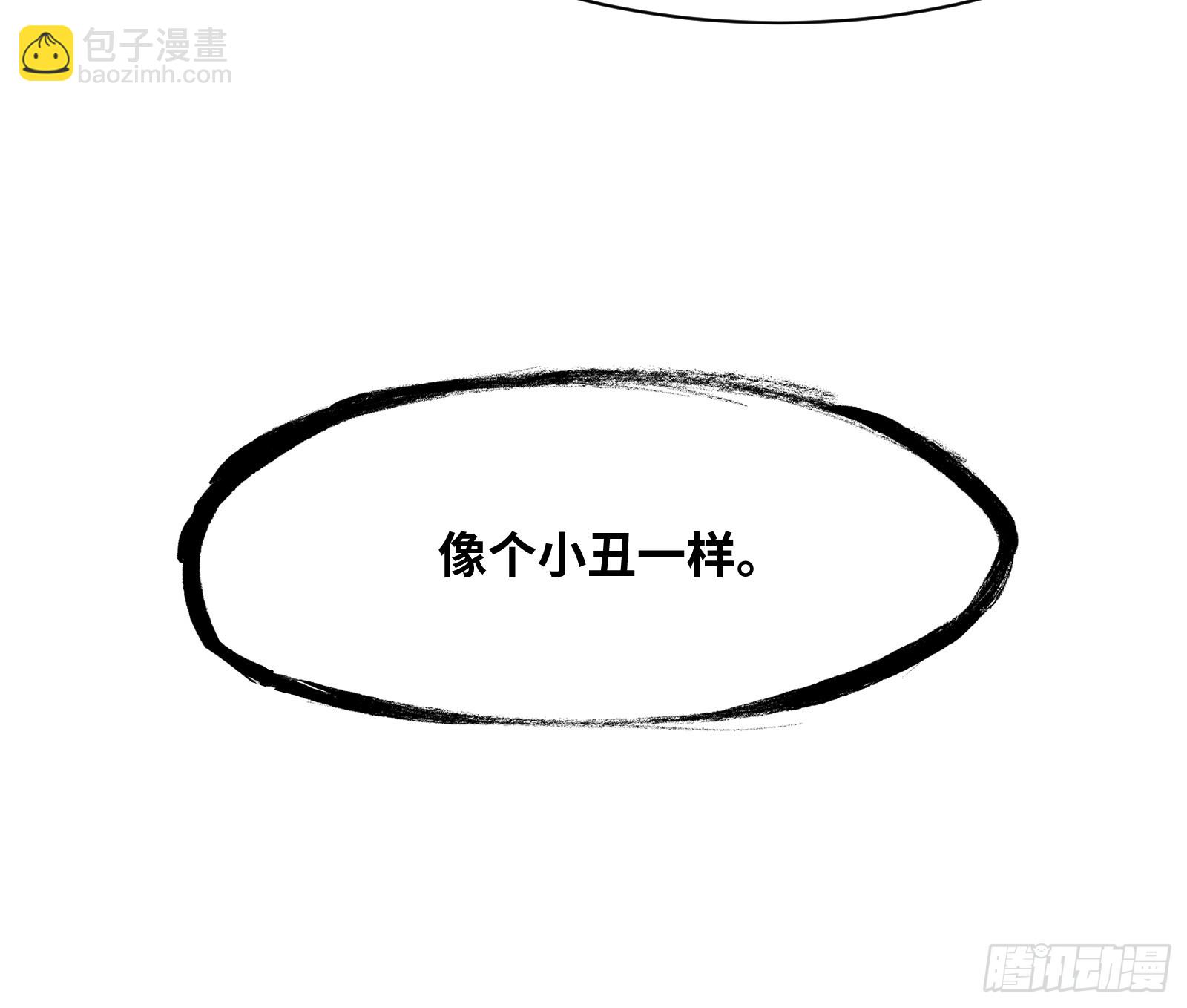 第九话：责任-第9话