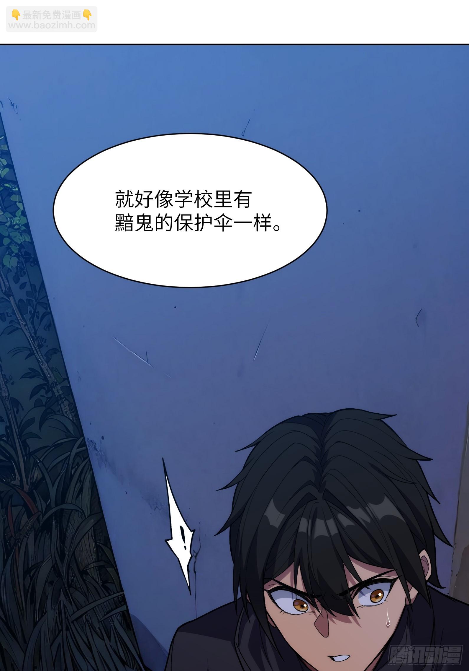 第九话：责任-第9话