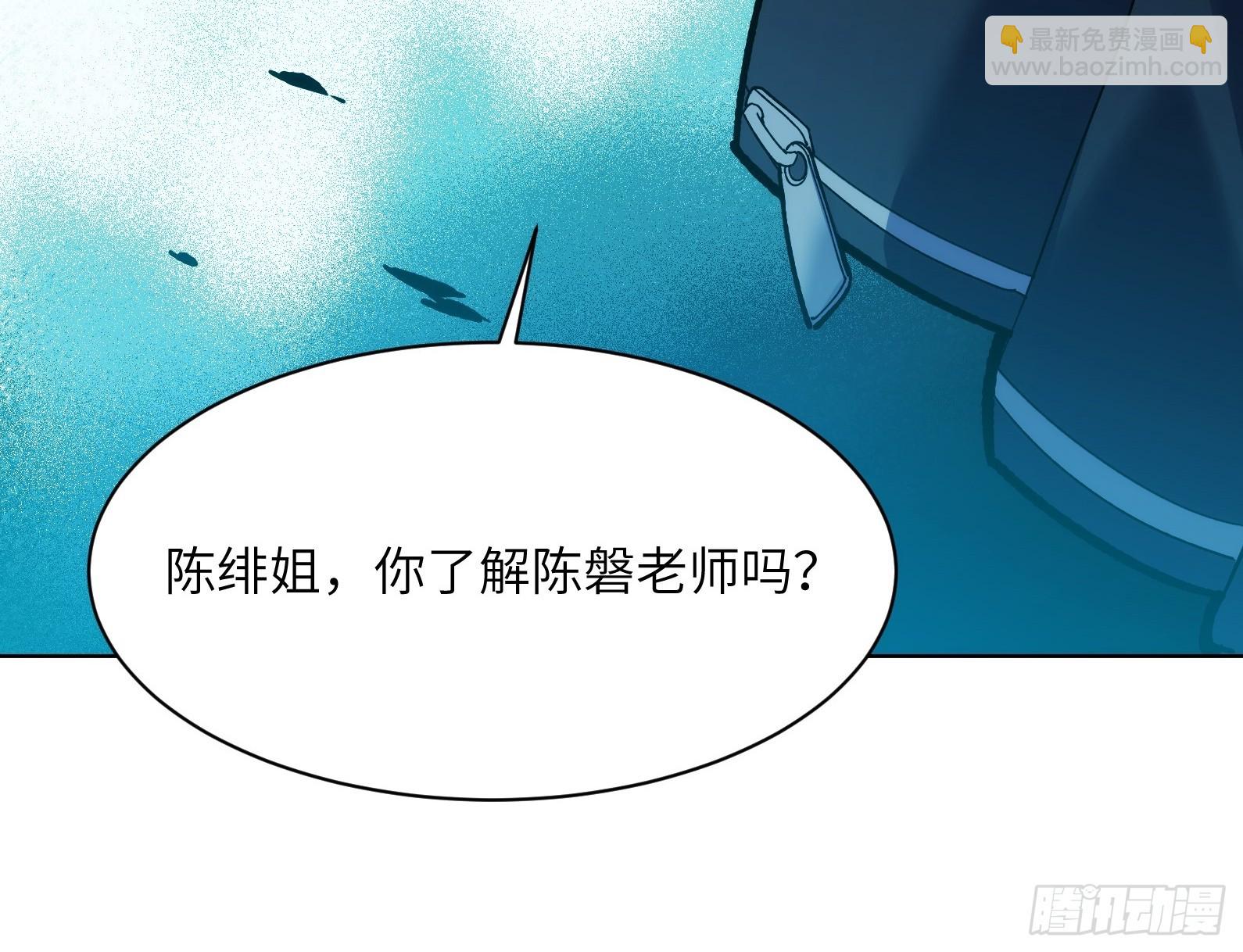 第九话：责任-第9话