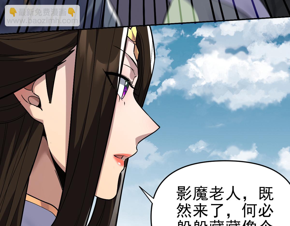 第11话 逼宫，你们也配？(1/5)-第11话