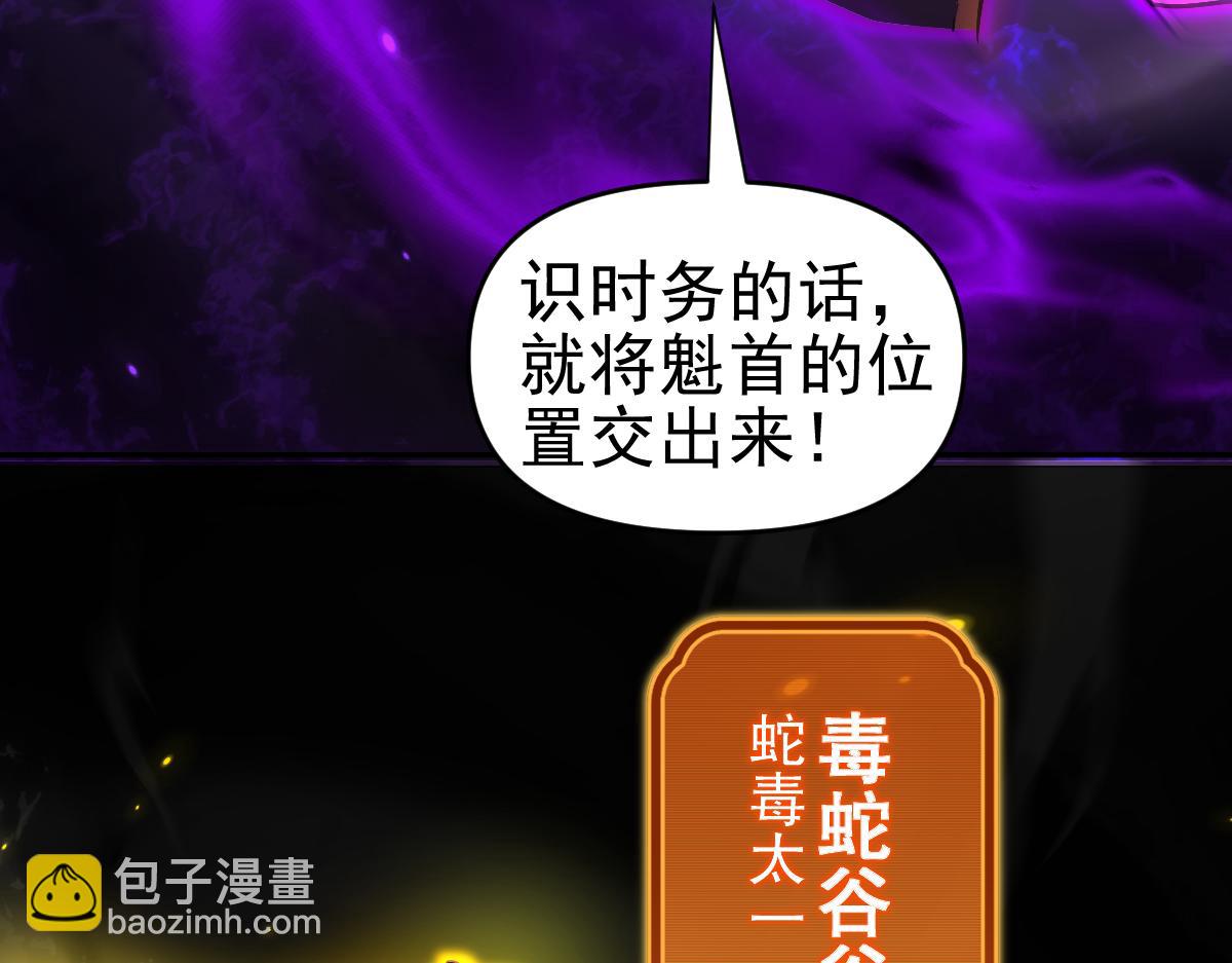 第11话 逼宫，你们也配？(1/5)-第11话