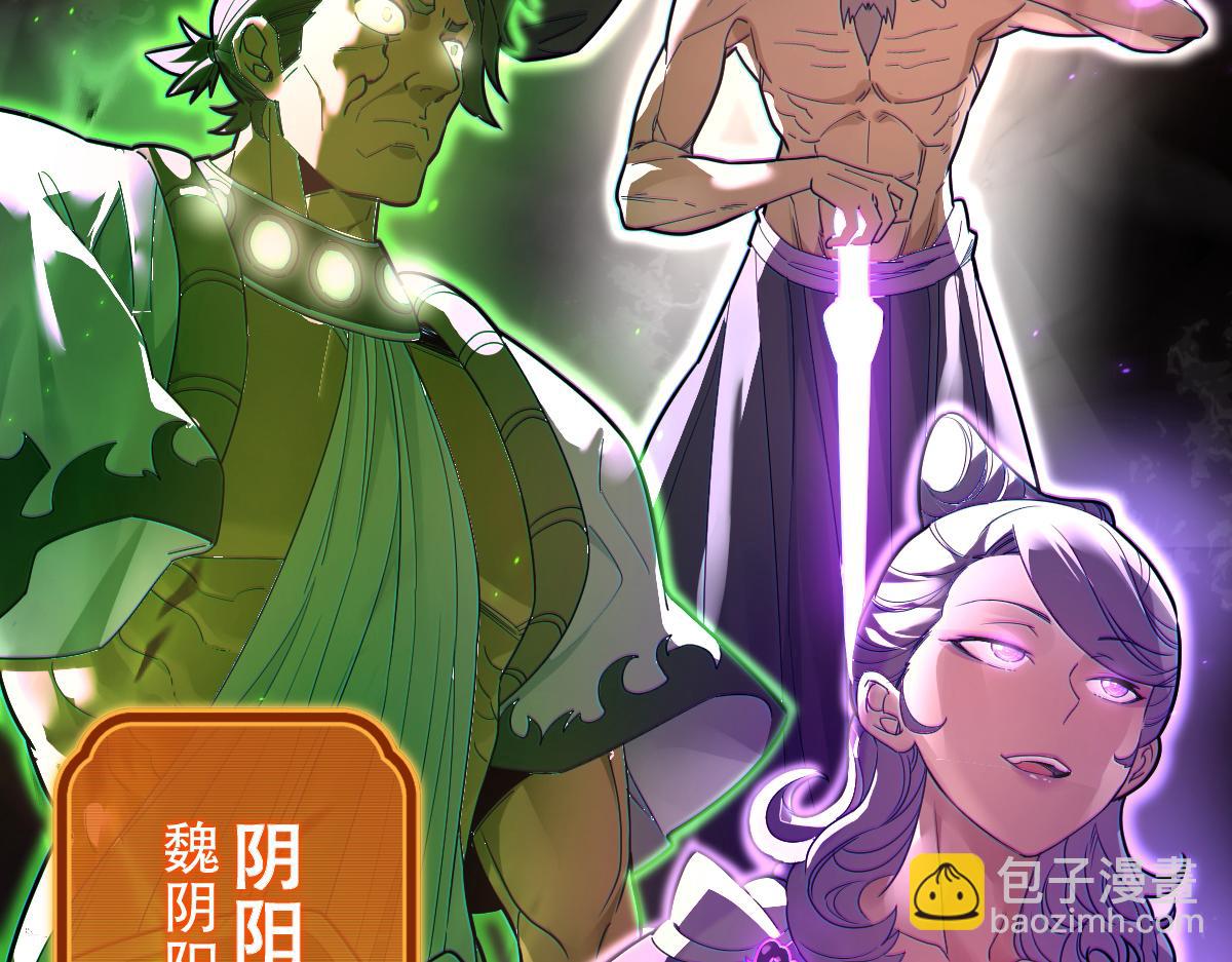 第11话 逼宫，你们也配？(1/5)-第11话