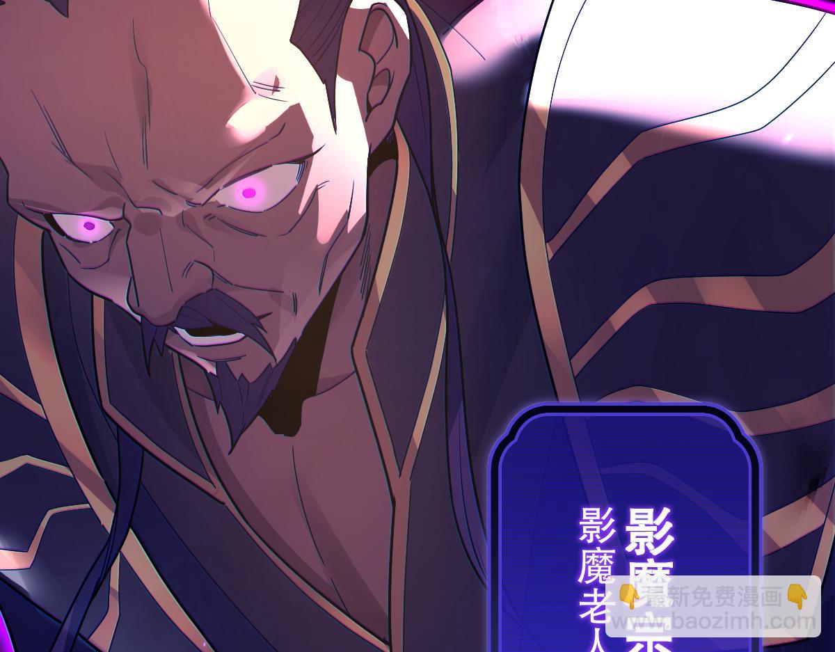 第11话 逼宫，你们也配？(1/5)-第11话