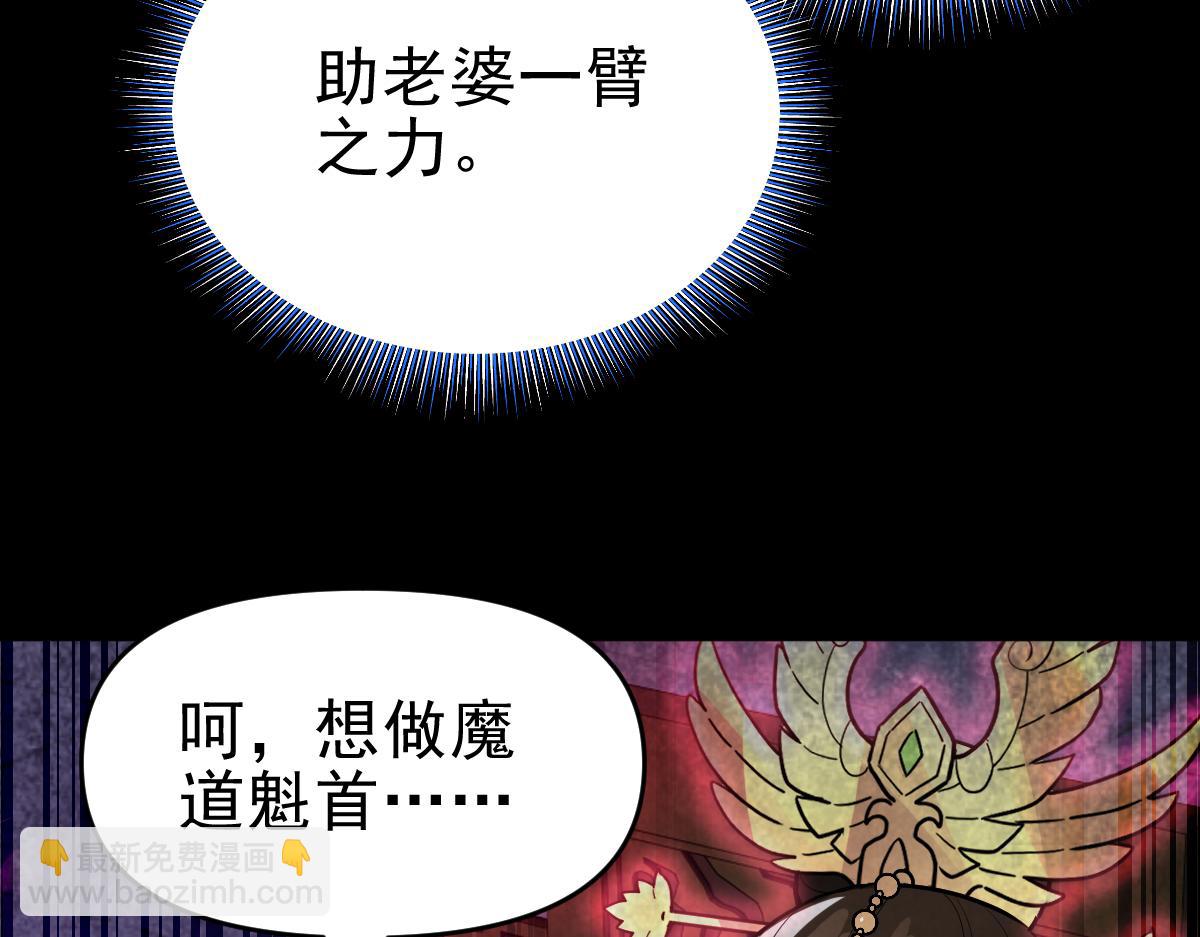 第11话 逼宫，你们也配？(1/5)-第11话