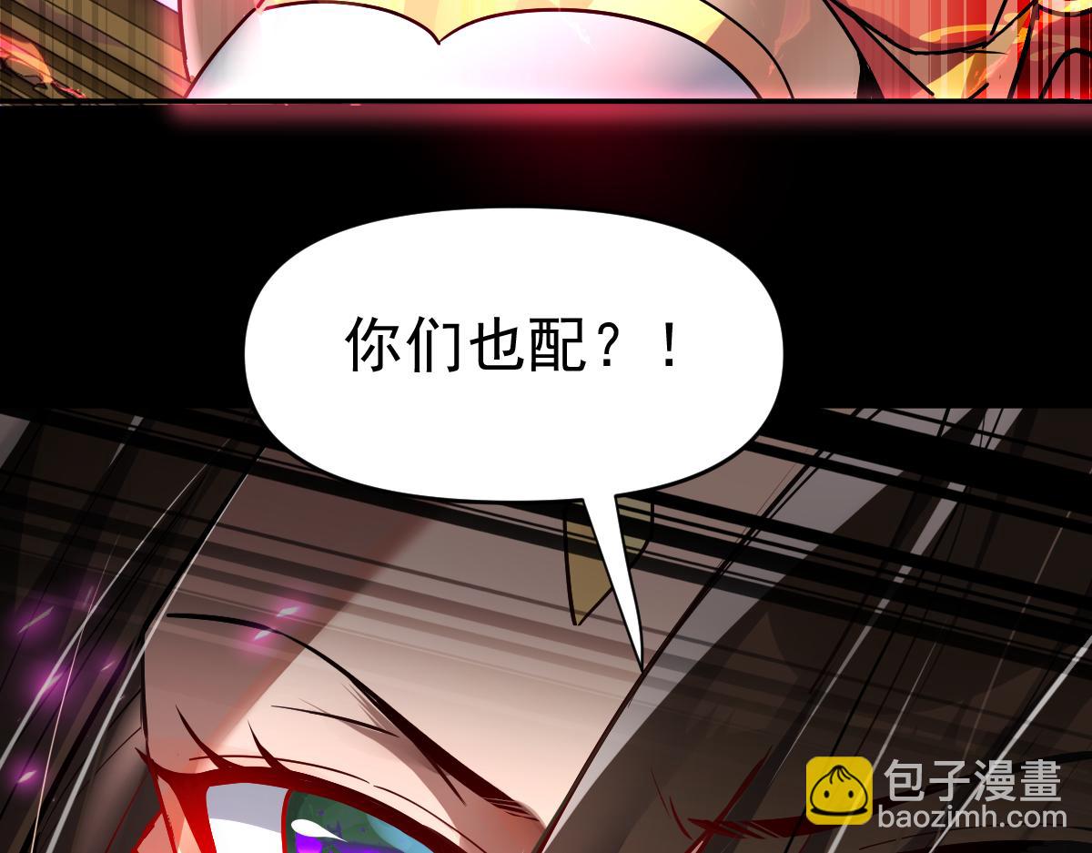 第11话 逼宫，你们也配？(1/5)-第11话