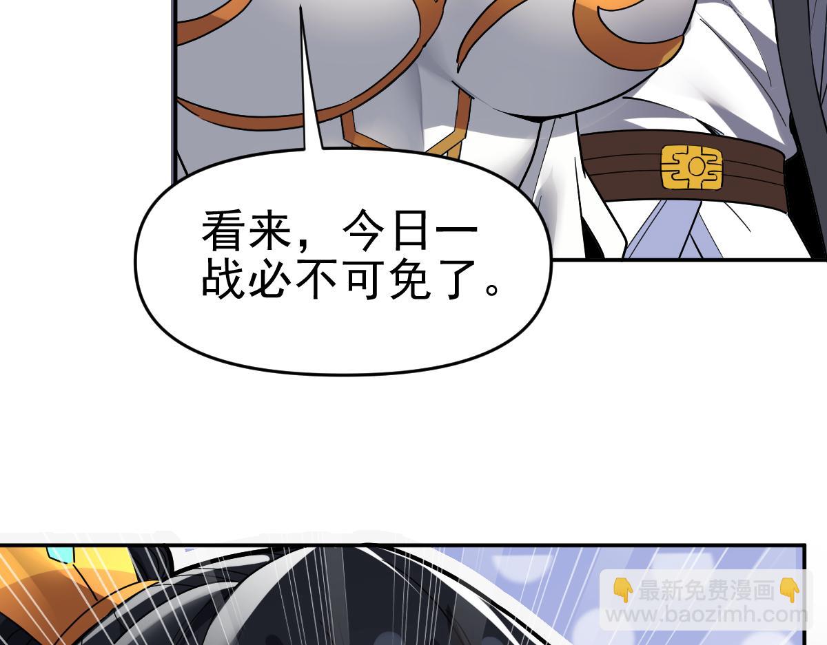 第11话 逼宫，你们也配？(1/5)-第11话