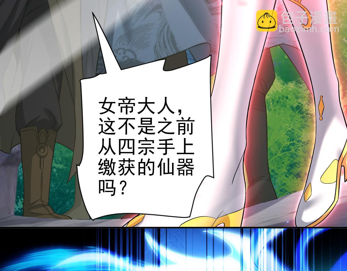 第13话 新任务！临行前的最后缠绵(1/4)-第13话