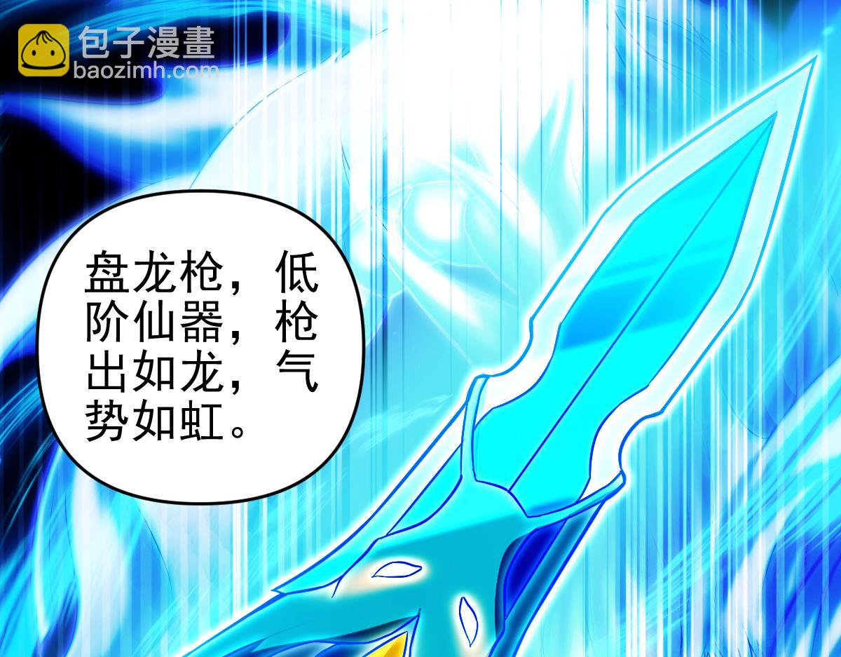 第13话 新任务！临行前的最后缠绵(1/4)-第13话