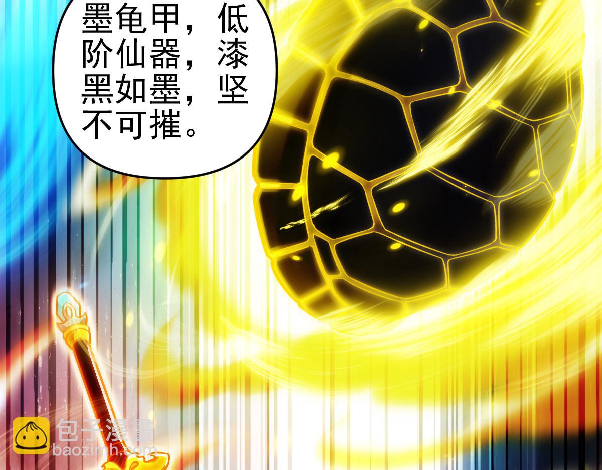 第13话 新任务！临行前的最后缠绵(1/4)-第13话