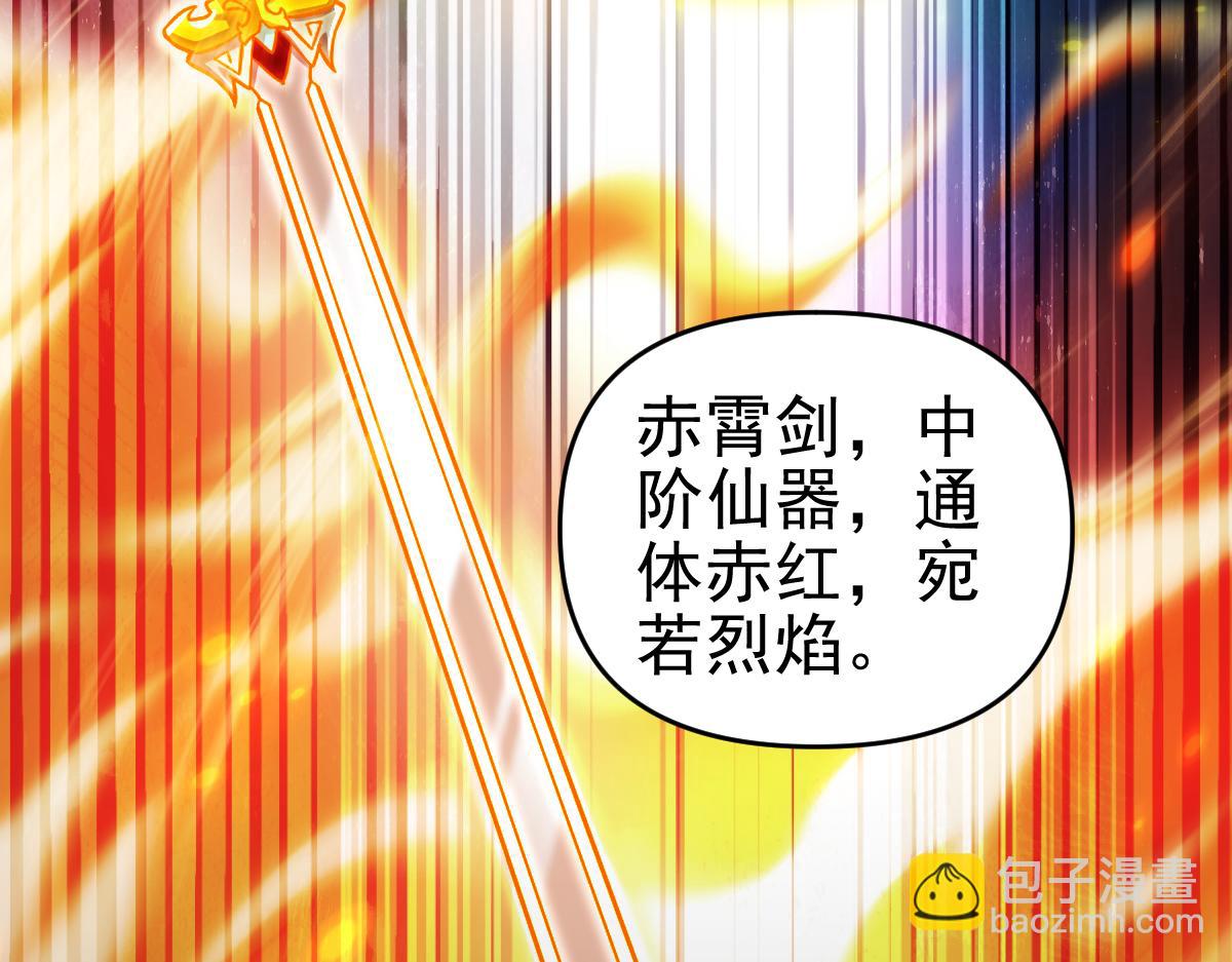 第13话 新任务！临行前的最后缠绵(1/4)-第13话