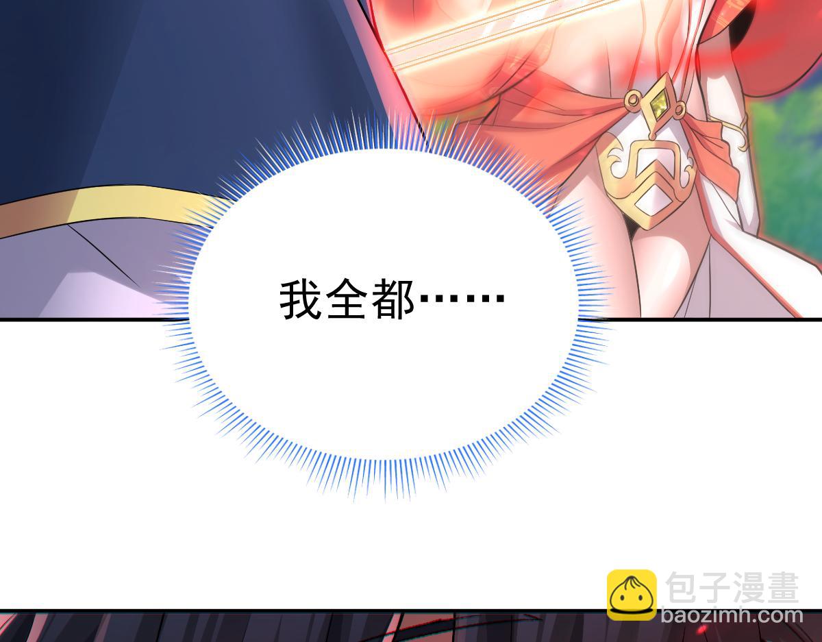 第13话 新任务！临行前的最后缠绵(1/4)-第13话