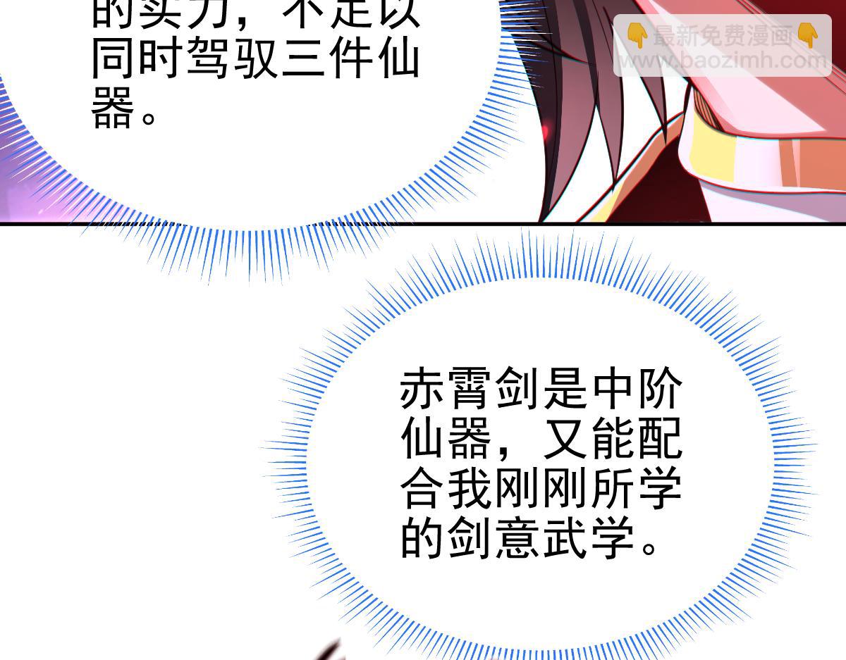 第13话 新任务！临行前的最后缠绵(1/4)-第13话