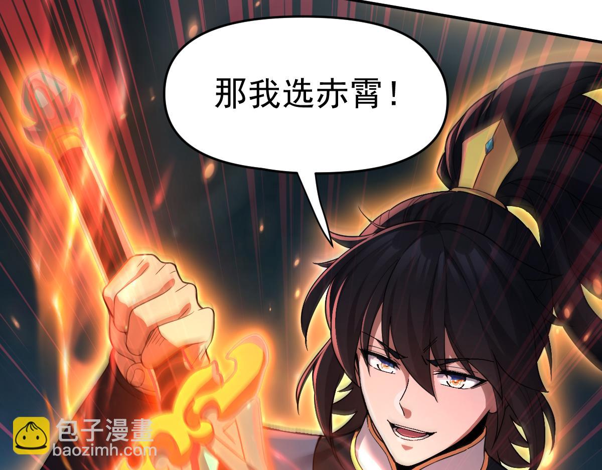 第13话 新任务！临行前的最后缠绵(1/4)-第13话