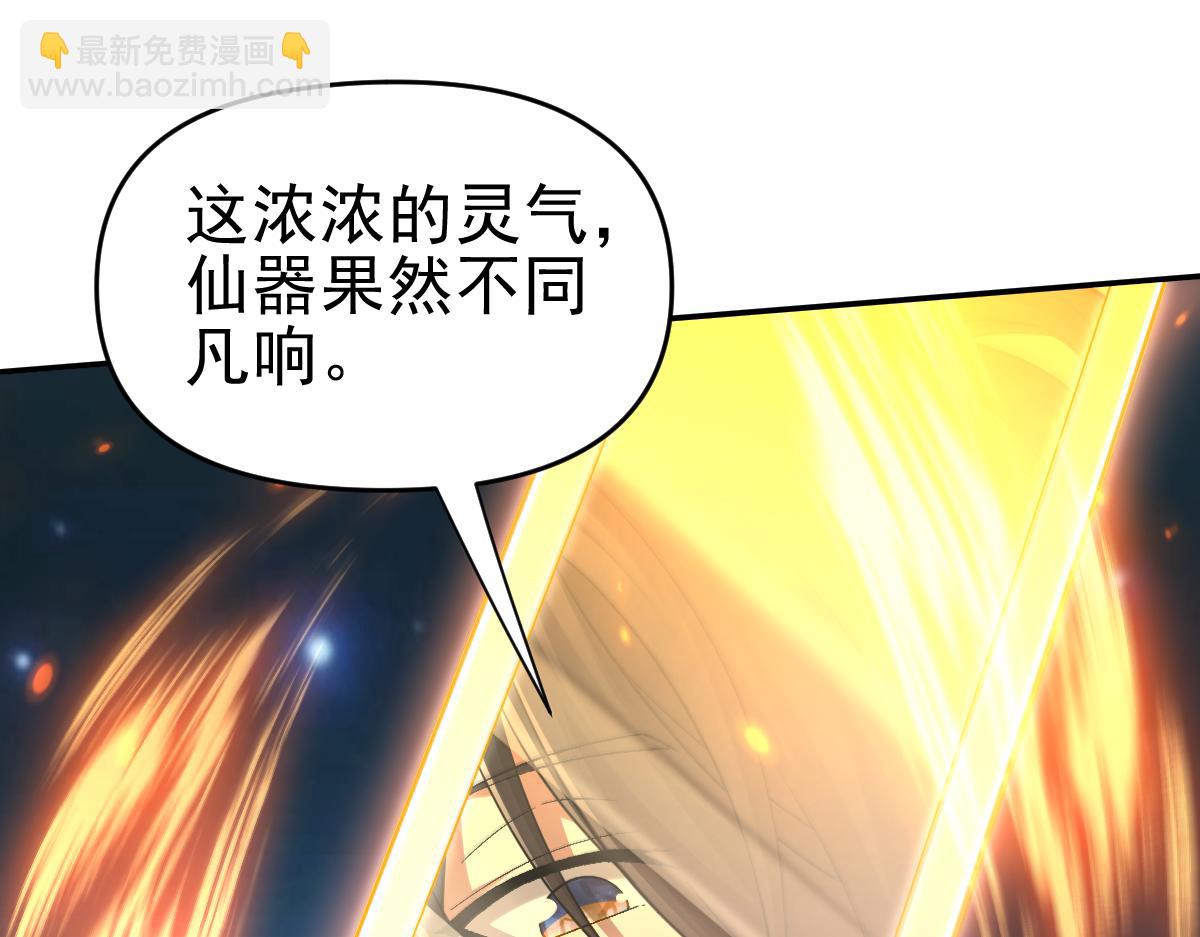 第13话 新任务！临行前的最后缠绵(1/4)-第13话