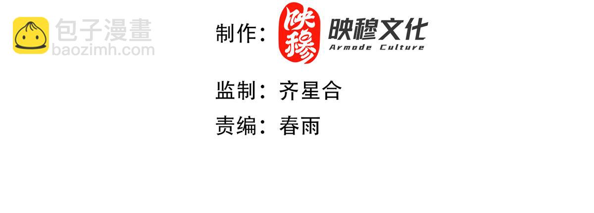 第13话 新任务！临行前的最后缠绵(1/4)-第13话