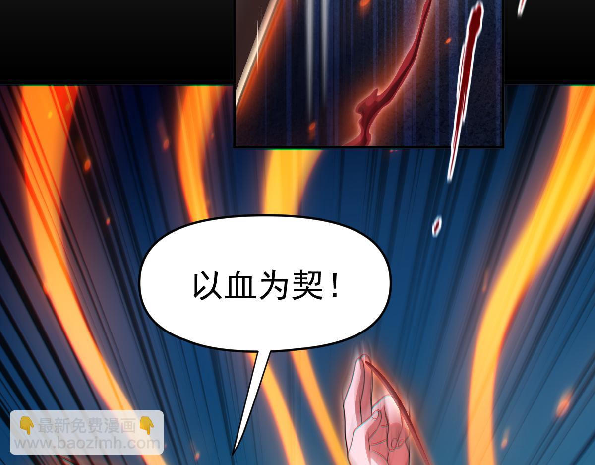 第13话 新任务！临行前的最后缠绵(1/4)-第13话