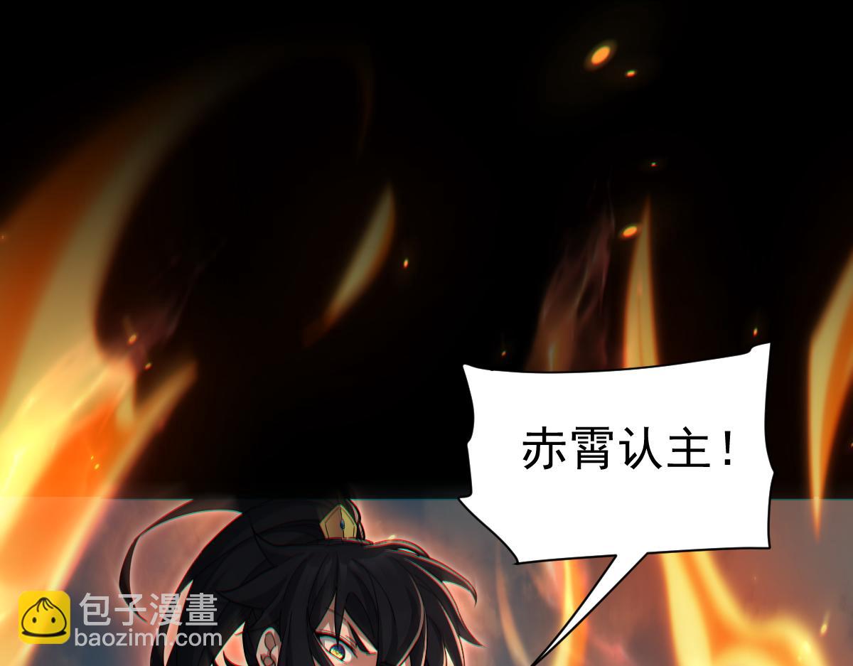 第13话 新任务！临行前的最后缠绵(1/4)-第13话