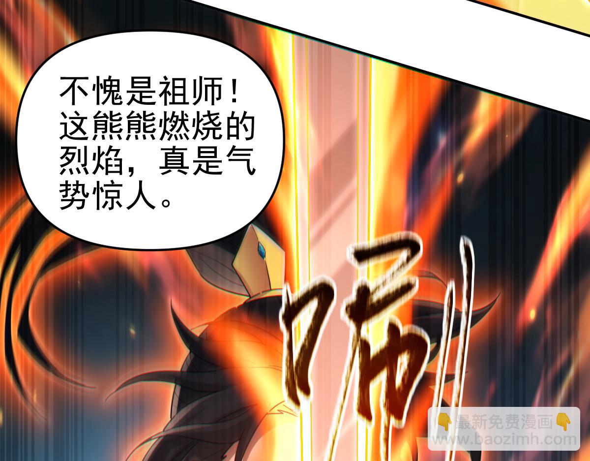 第13话 新任务！临行前的最后缠绵(1/4)-第13话