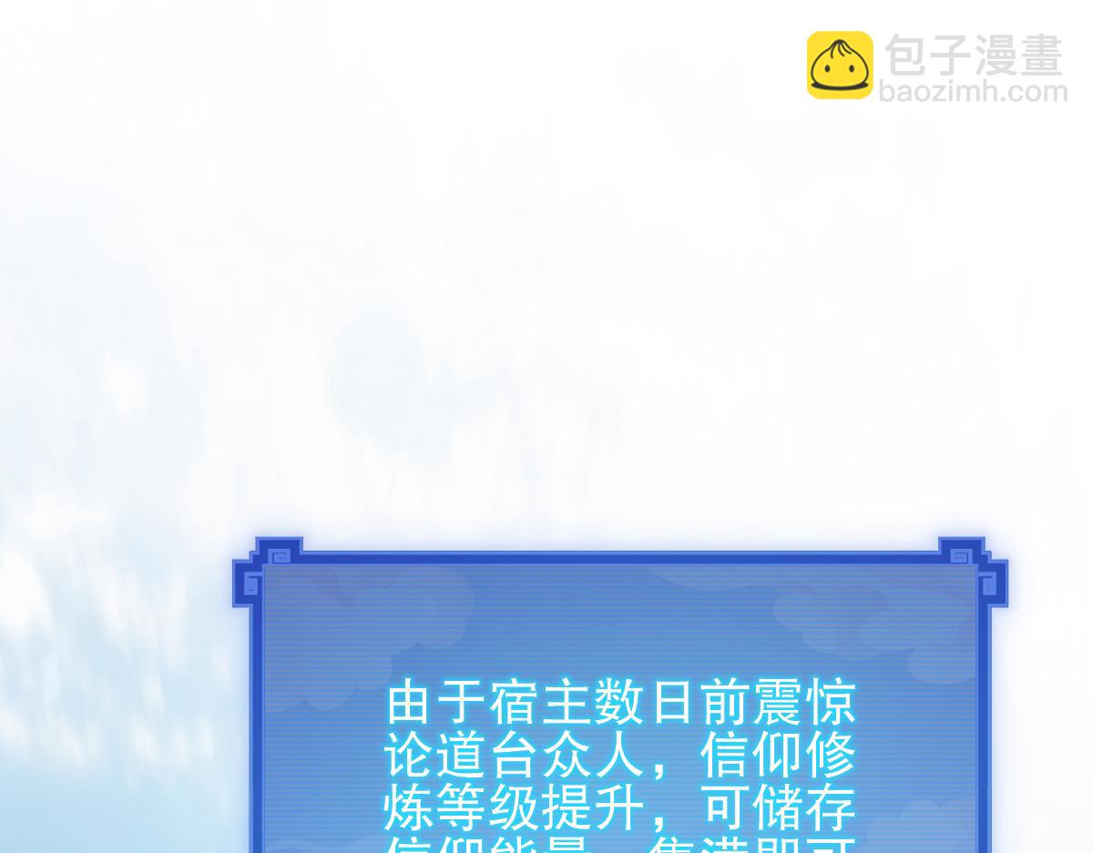 第13话 新任务！临行前的最后缠绵(1/4)-第13话