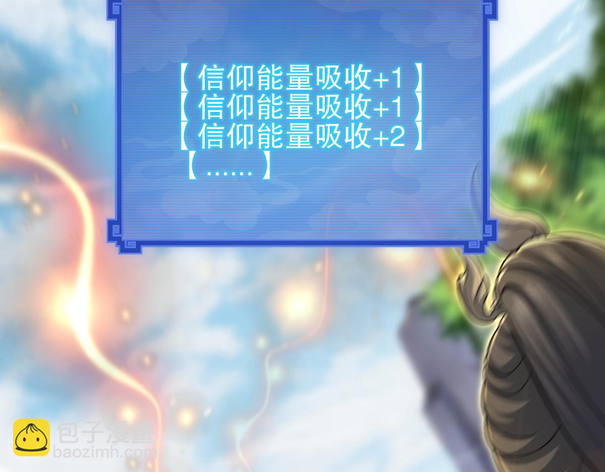 第13话 新任务！临行前的最后缠绵(1/4)-第13话