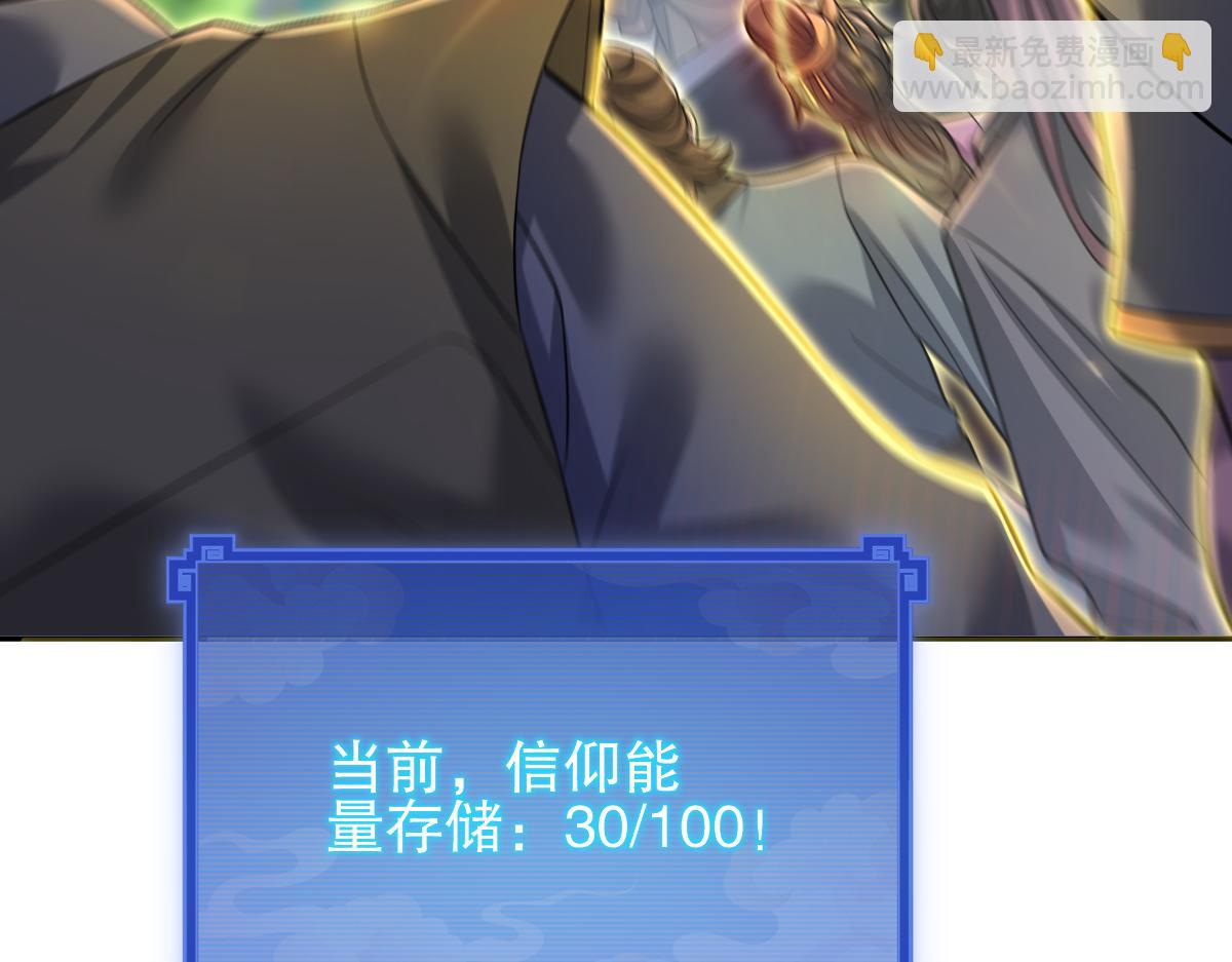 第13话 新任务！临行前的最后缠绵(1/4)-第13话