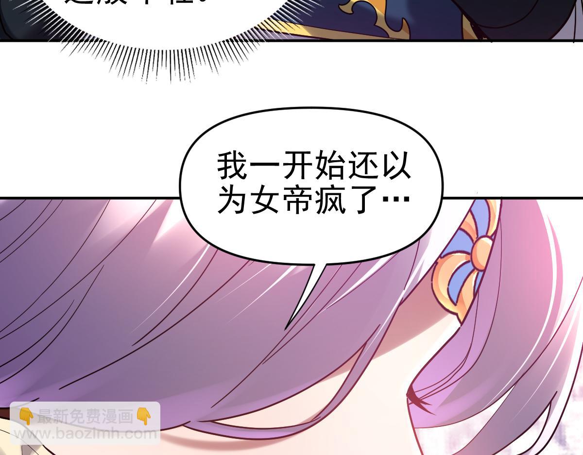 第15话 西王母登场！(1/4)-第15话