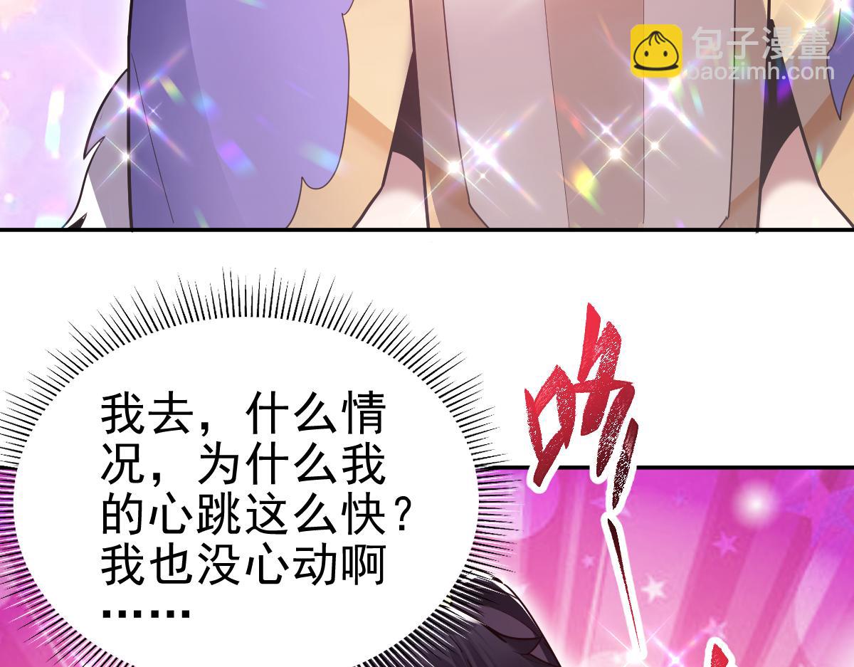 第15话 西王母登场！(1/4)-第15话