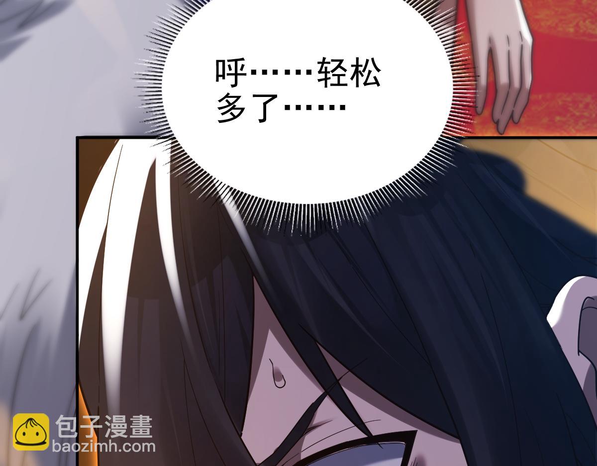 第15话 西王母登场！(1/4)-第15话