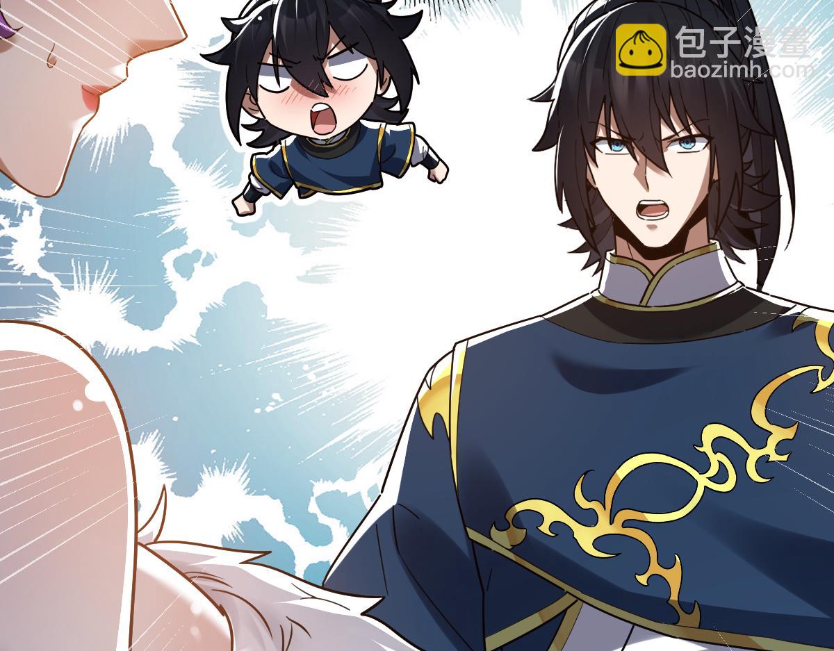 第15话 西王母登场！(1/4)-第15话