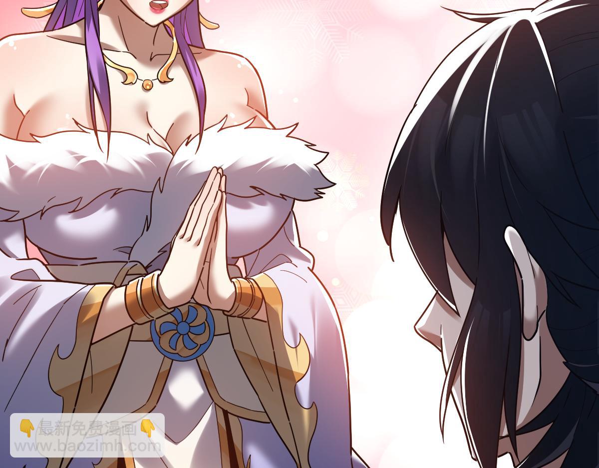 第15话 西王母登场！(1/4)-第15话