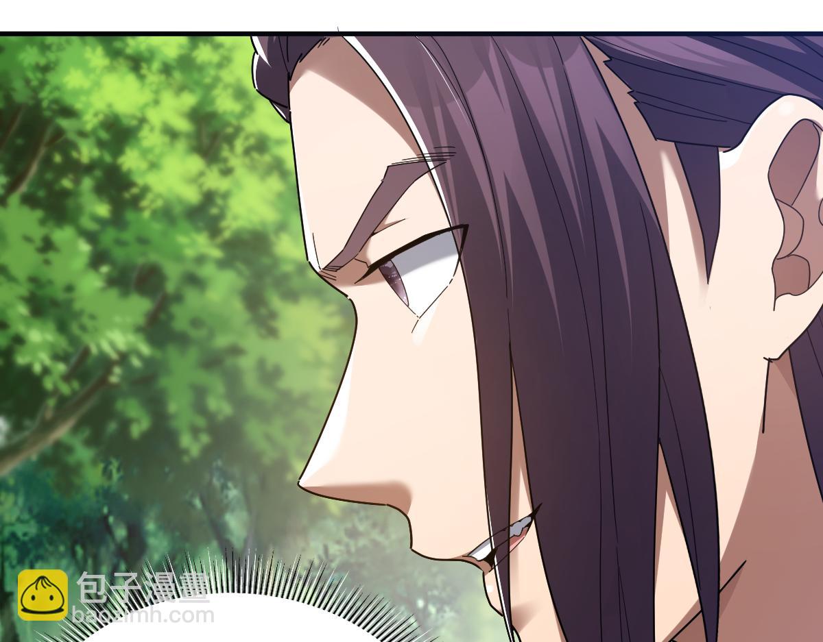 第17话 三千大道，三千灵脉！(1/4)-第17话