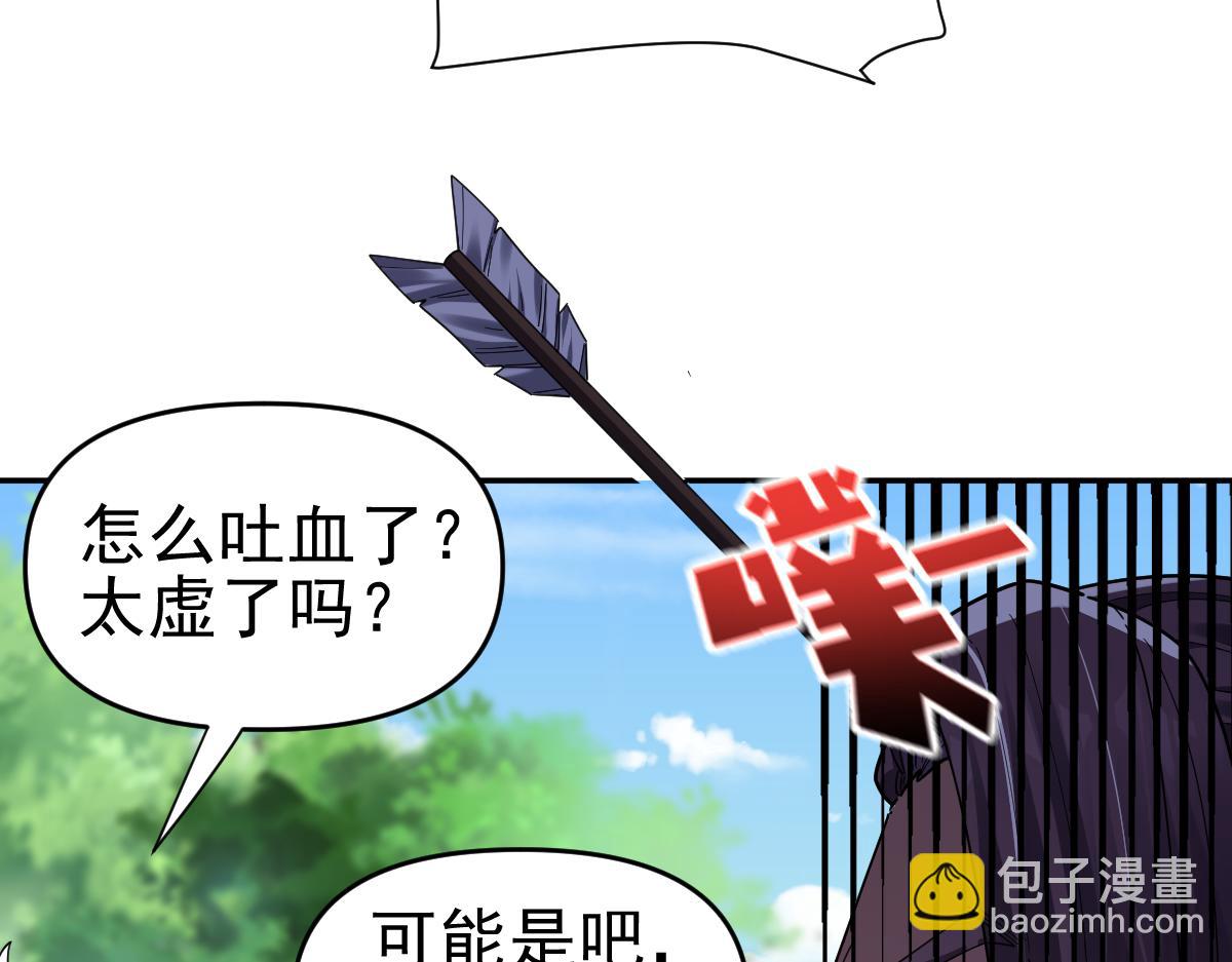 第17话 三千大道，三千灵脉！(1/4)-第17话