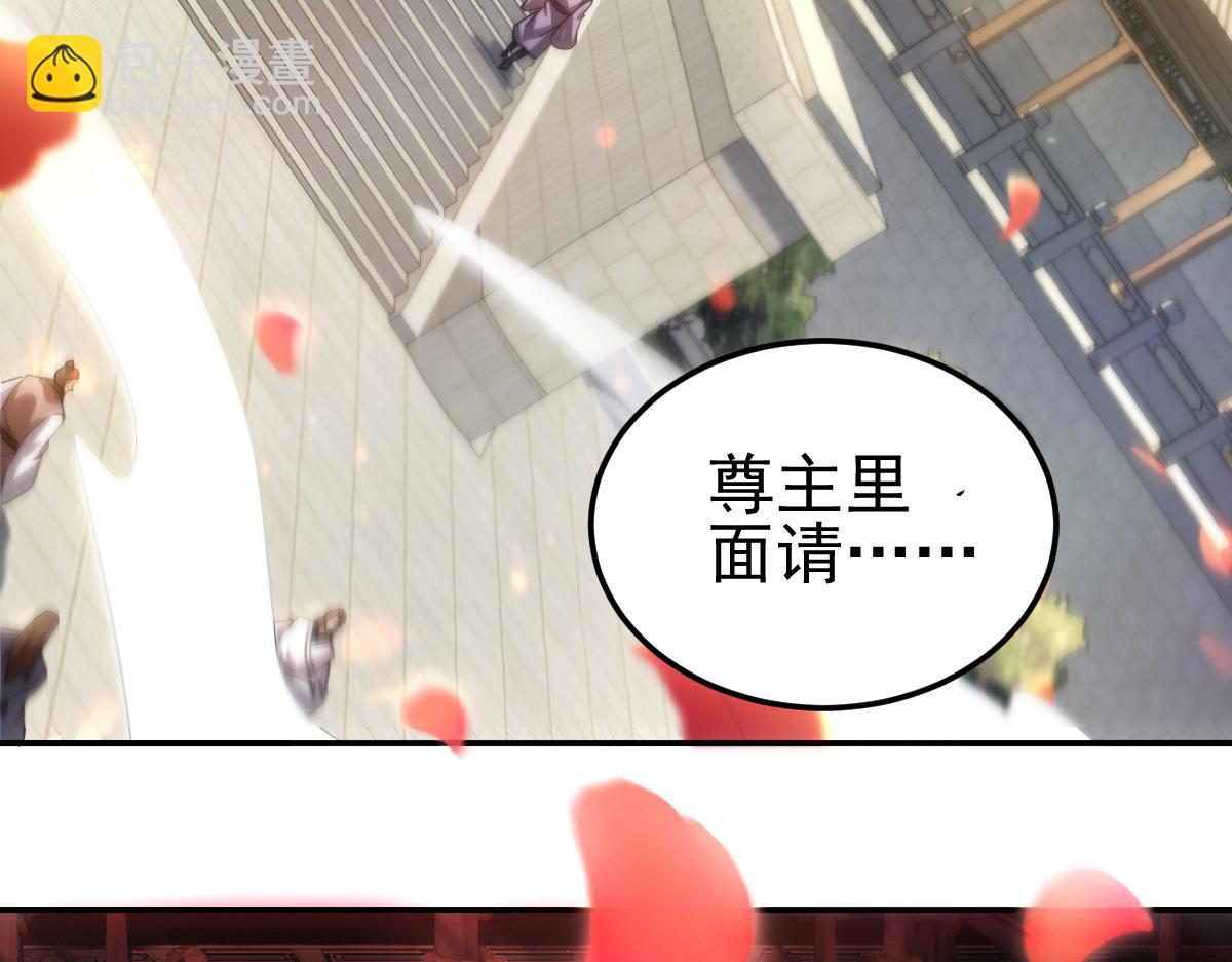 第1话 女帝竟是我老婆？！(1/7)-第1话