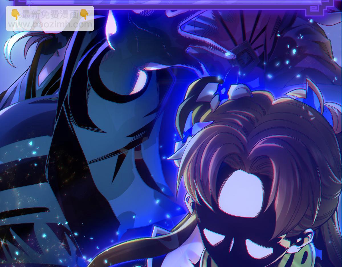 第1话 女帝竟是我老婆？！(1/7)-第1话