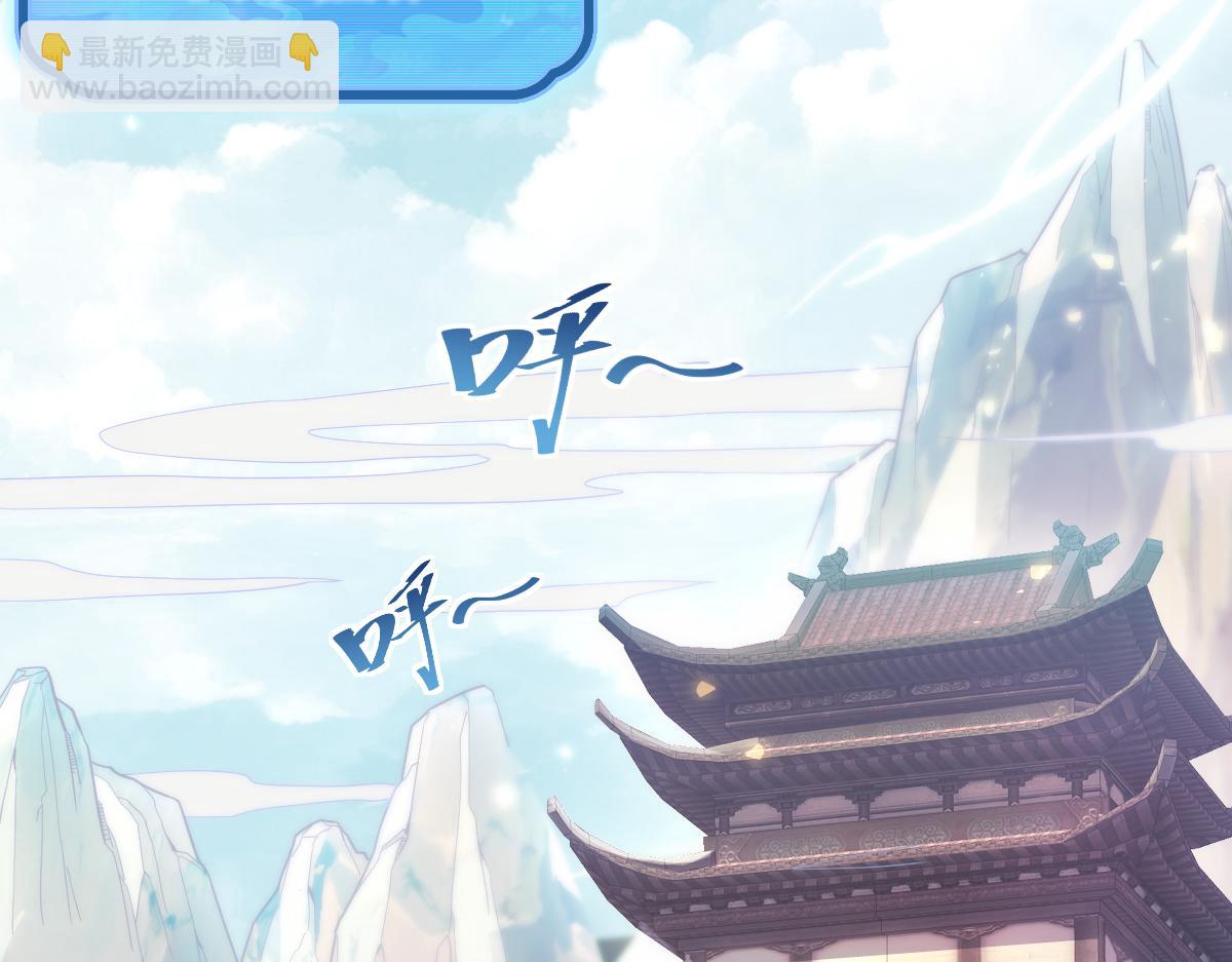 第1话 女帝竟是我老婆？！(1/7)-第1话