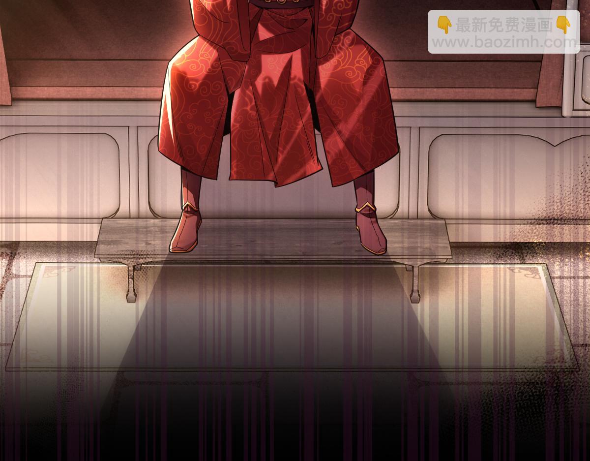 第1话 女帝竟是我老婆？！(1/7)-第1话