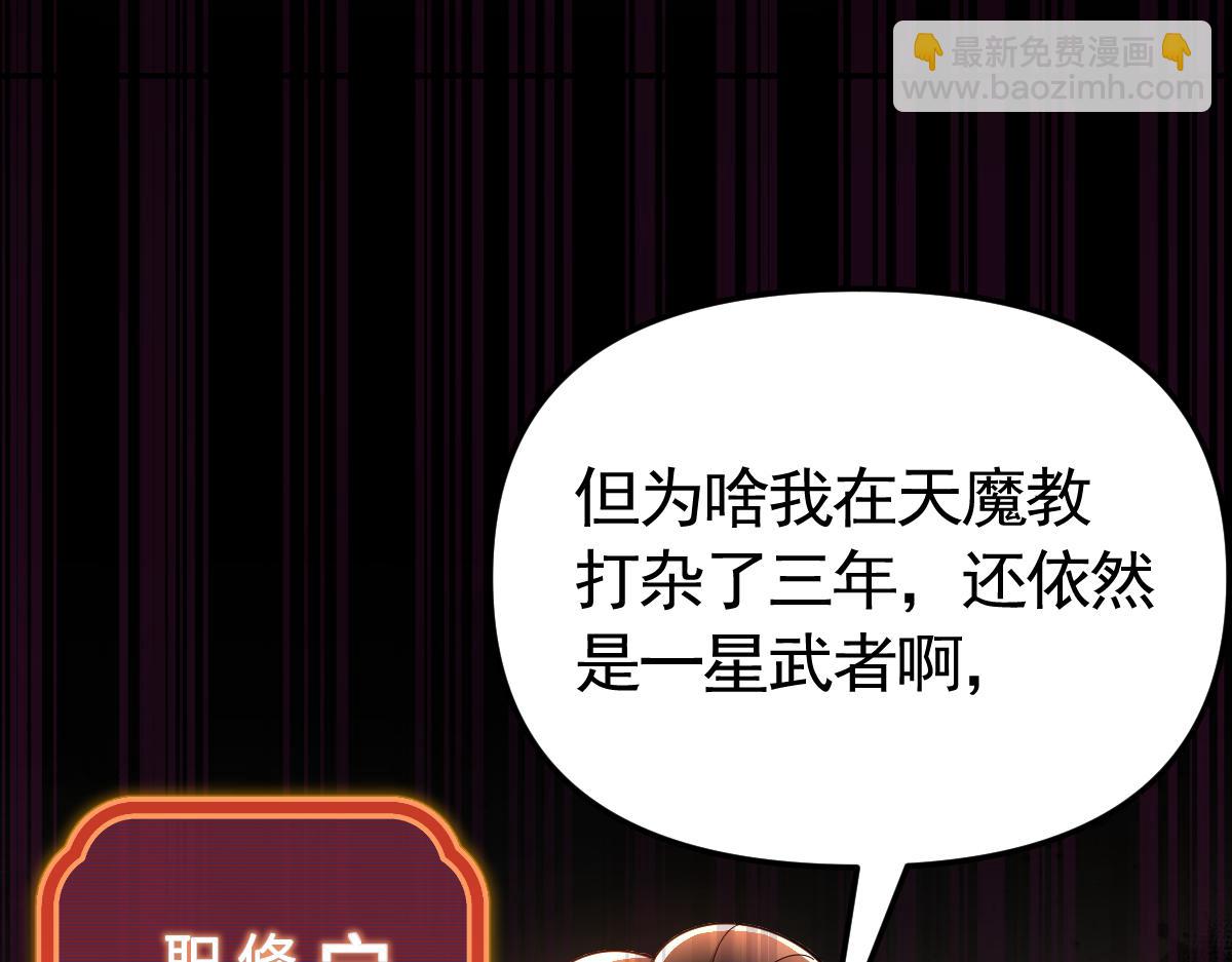 第1话 女帝竟是我老婆？！(1/7)-第1话