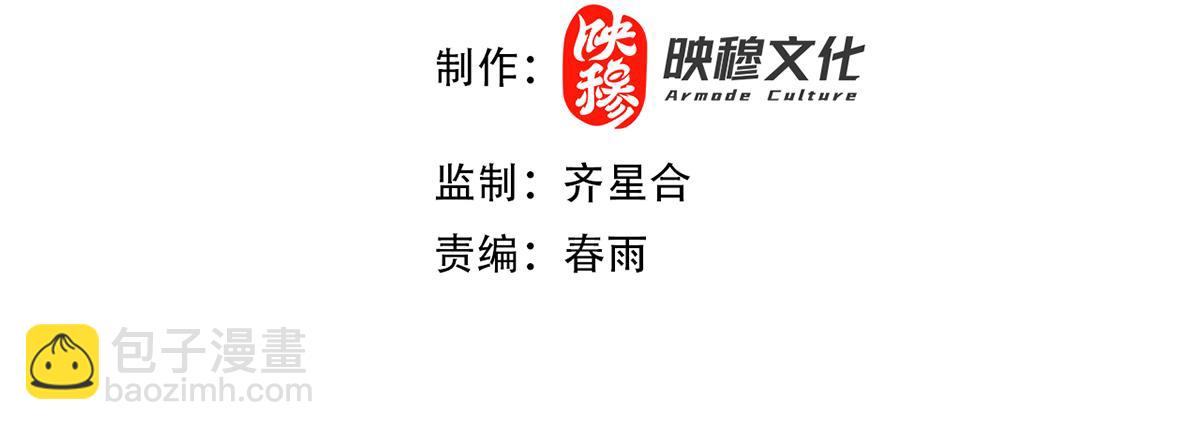 第1话 女帝竟是我老婆？！(1/7)-第1话