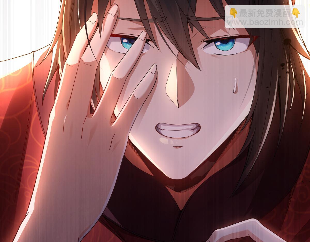 第1话 女帝竟是我老婆？！(1/7)-第1话