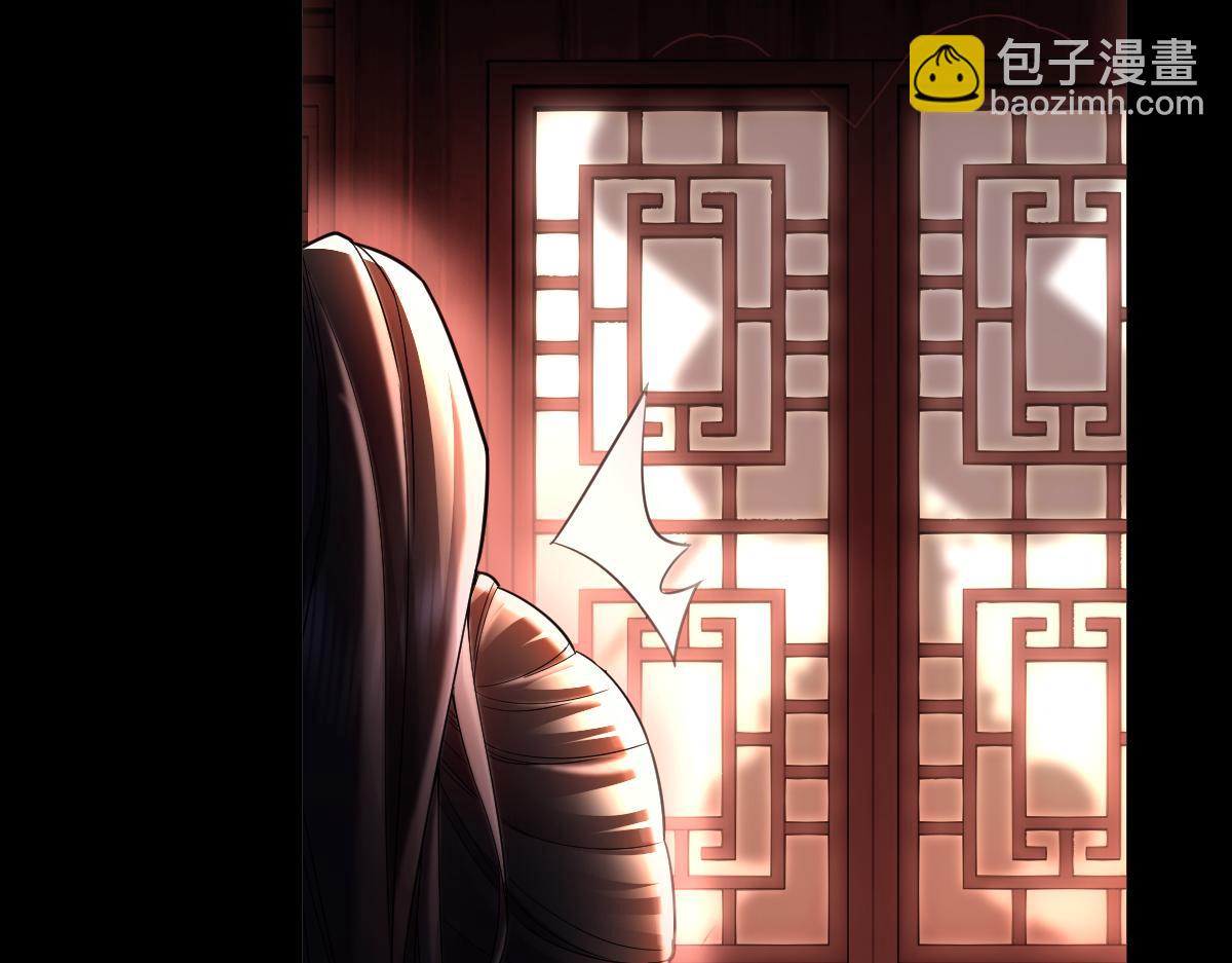 第1话 女帝竟是我老婆？！(1/7)-第1话