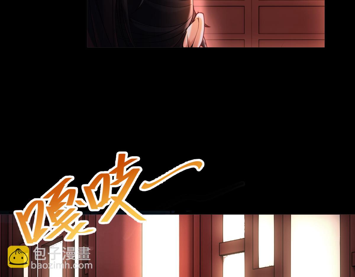 第1话 女帝竟是我老婆？！(1/7)-第1话