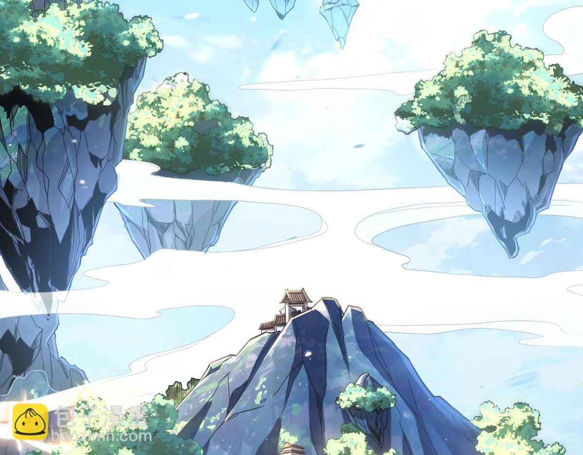 第1话 女帝竟是我老婆？！(1/7)-第1话