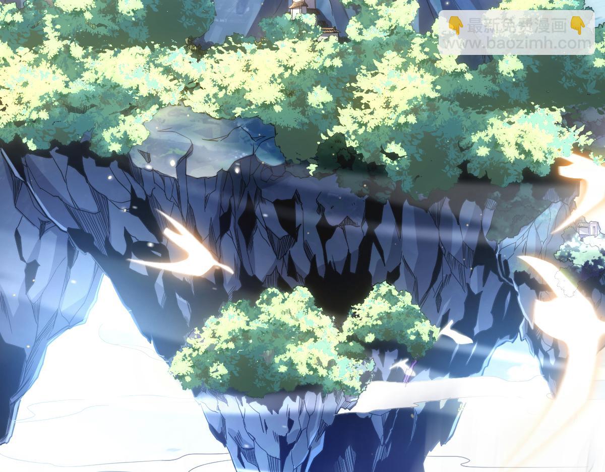 第1话 女帝竟是我老婆？！(1/7)-第1话