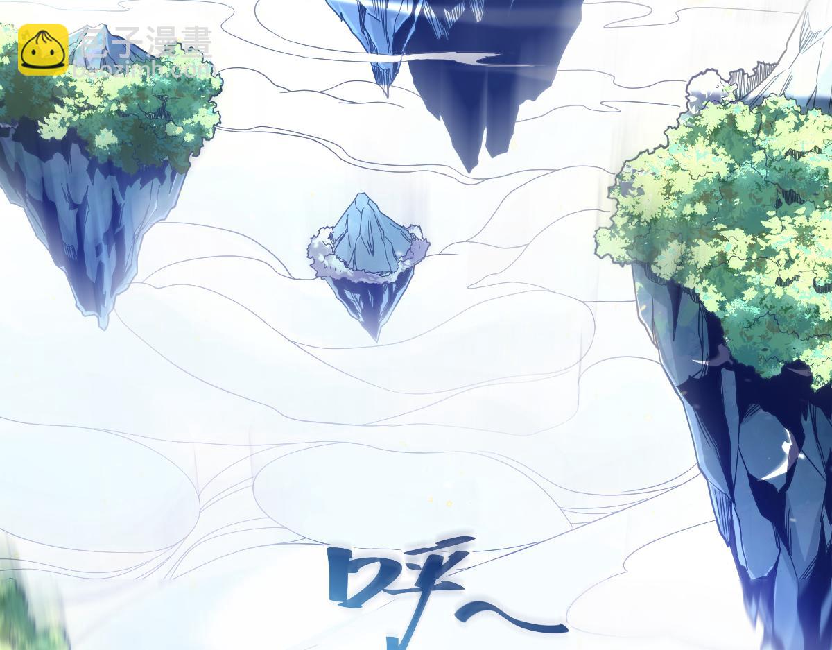 第1话 女帝竟是我老婆？！(1/7)-第1话