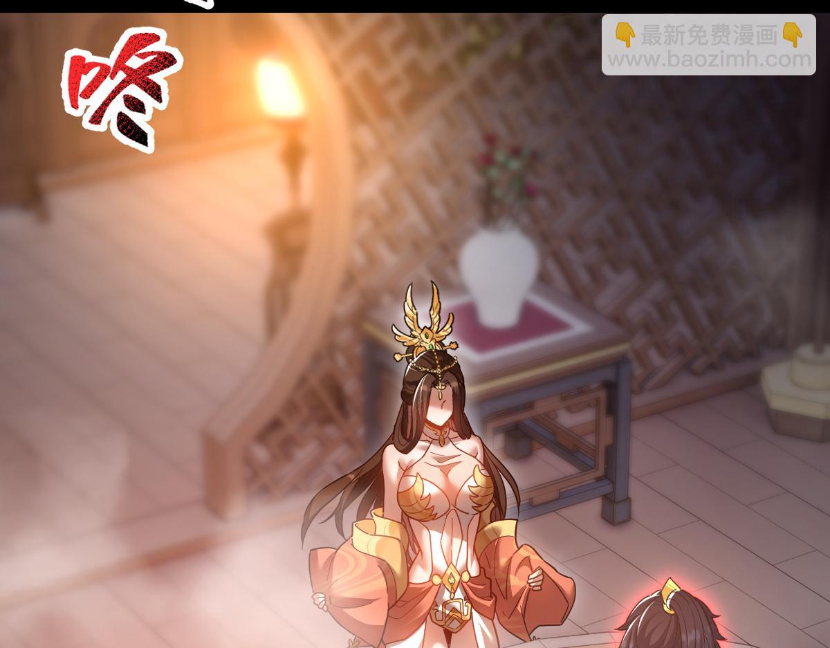 第21话 女帝献身，宁天突破！(1/4)-第21话