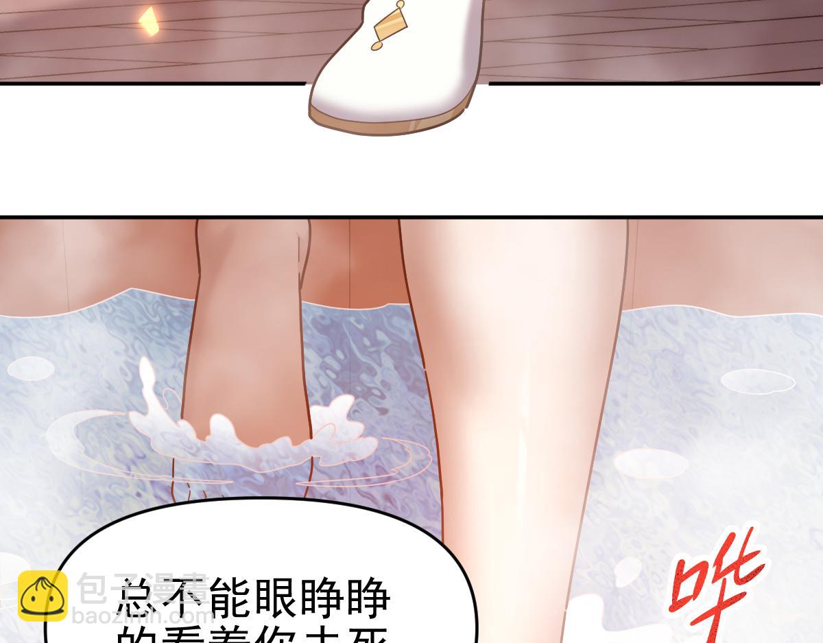 第21话 女帝献身，宁天突破！(1/4)-第21话