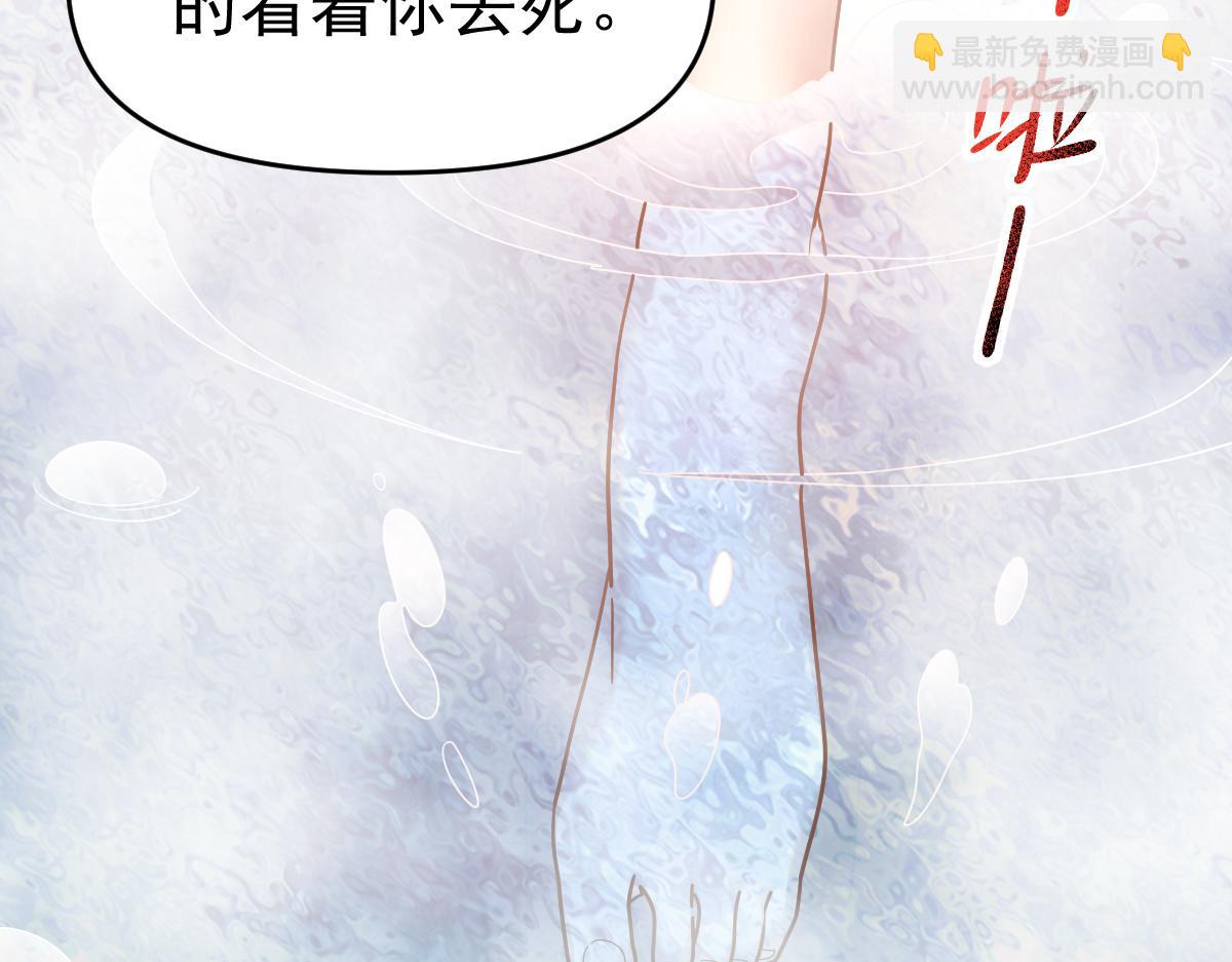 第21话 女帝献身，宁天突破！(1/4)-第21话