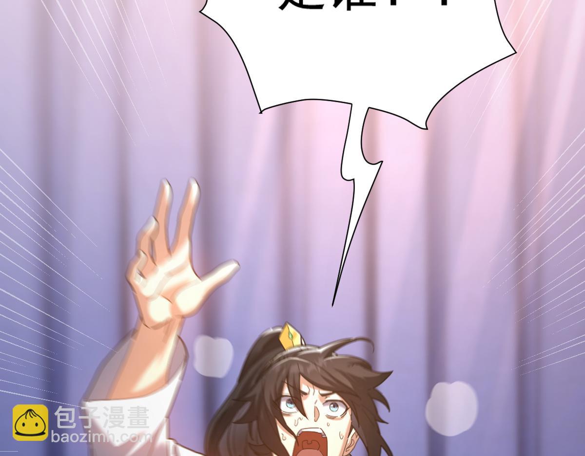 第21话 女帝献身，宁天突破！(1/4)-第21话